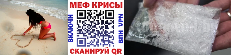 Купить Метадон  COCAIN  АМФЕТАМИН  А ПВП  МЕФ  Гашиш  МАРИХУАНА  Рузаевка