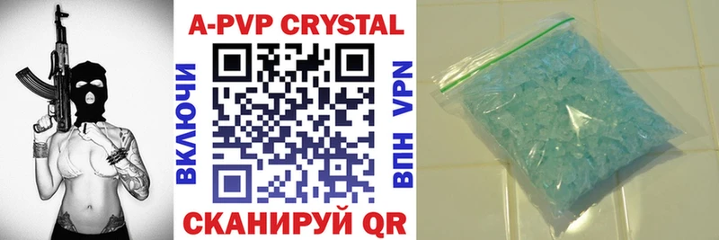 A PVP крисы CK Рузаевка