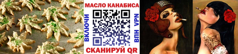 Canna-Cookies марихуана  Купить  Рузаевка 