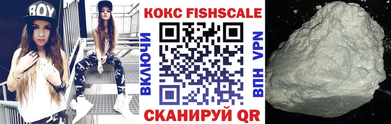 Купить где  Рузаевка  Кокаин 97% 