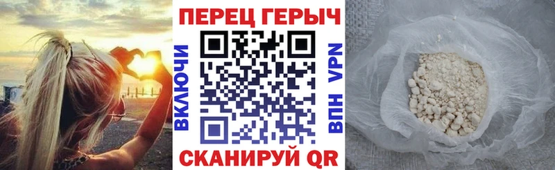 Купить закладки  Рузаевка  Героин хмурый 