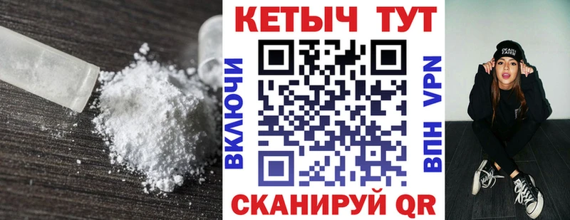 Купить где  Рузаевка  КЕТАМИН ketamine 