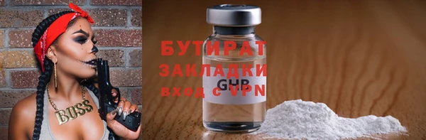 бутират Карталы