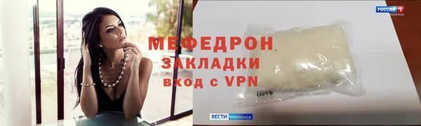 меф Карпинск