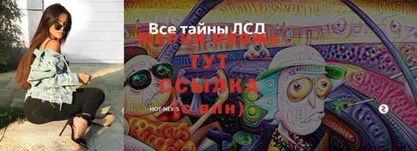 меф Карпинск