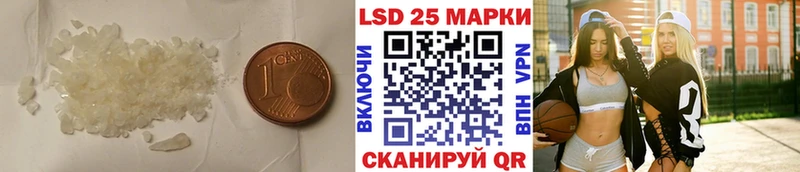 ЛСД экстази кислота  Купить где  Рузаевка 