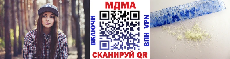 MDMA Molly  Купить  Рузаевка 