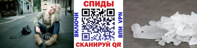Купить Рузаевка Метамфетамин кристалл