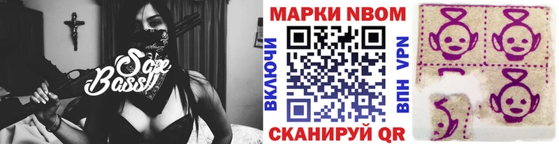 Купить  Рузаевка  Марки NBOMe 1500мкг 