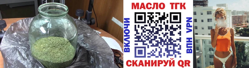 Дистиллят ТГК жижа  Купить где  Рузаевка 