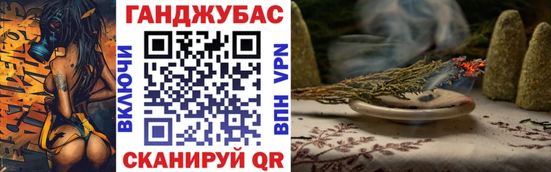 Купить закладки  Рузаевка  Конопля гибрид 